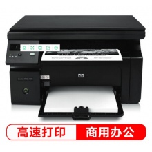 惠普（HP） LaserJet Pro M1136 黑白激光多功能一体机 RD.20