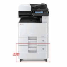 京瓷（KYOCERA）ECOSYS M8124cidn A3彩色多功能数码复合机 RD.Q