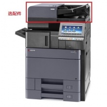 京瓷（KYOCERA）TASKalfa 5052ci  A3 彩色数码复合机 RD.Q