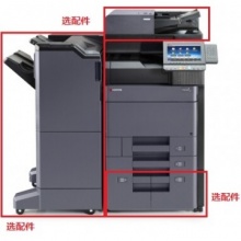 京瓷（KYOCERA）TASKalfa 5052ci  A3 彩色数码复合机 RD.Q