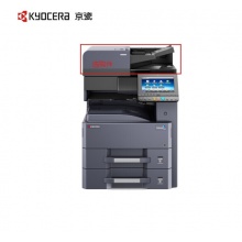 京瓷（Kyocera）TASKalfa 3511i A3 黑白数码复合机 RD.Q