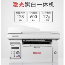 震旦（AURORA）AD 220MNW A4黑白激光多功能一体机 RD.Q13