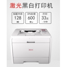 震旦（AURORA）AD330PDN A4 黑白激光打印机 RD.Q13