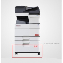 震旦（AURORA） ADC555 A3 彩色数码复印机/复合机 RD.Q12