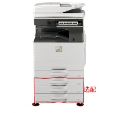 夏普 MX-B4052R 黑白数码安全复合机 （含双面自动输稿器）