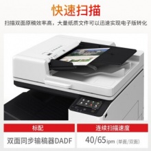 佳能WG7840复印机 A3彩色喷墨数码复合机一体机