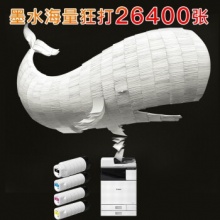 佳能WG7840复印机 A3彩色喷墨数码复合机一体机