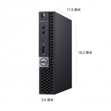 戴尔（DELL）OptiPlex 7060 Micro 230506 台式主机 i5-8500T/Q370/8GB/128GB+1TB/集成/无光驱 RD.18