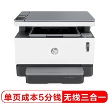 惠普（HP）NS1005w A4幅面 黑白激光多功能一体机 RD.0810