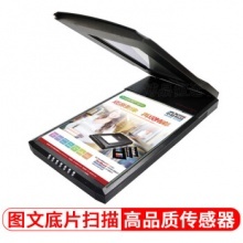 中晶（microtek）i600 图文底片高清扫描仪