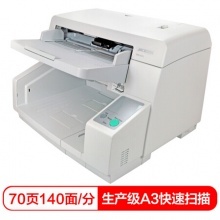 MICROTEK MK-900 中晶CCD双面高速扫描仪