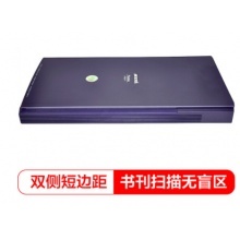 中晶（MICROTEK） Phantom v700 plus 中晶平板式家用办公轻薄A4高清照片文档扫描仪