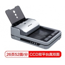 中晶（MICROTEK） FileScan 3226 中晶CCD双平台高速双面扫描仪A4馈纸平板式自动进纸高清照片商用家用发票