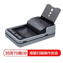 中晶（MICROTEK） FileScan 5100 中晶CCD双平台高速扫描仪A4彩色双面自动进纸平板馈纸式商务家用高清照片