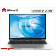 华为笔记本 MateBook 14 2020款 超轻薄本超极本全面屏商务办公手提电脑 银｜十代i5 8G 512G 独显