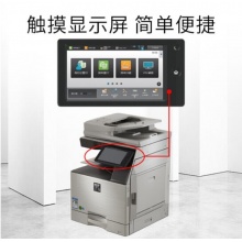 夏普SHARP MX-B5051R 复印机 主机标配 复印机