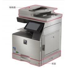 夏普SHARP MX-B5051R 复印机 主机标配 复印机