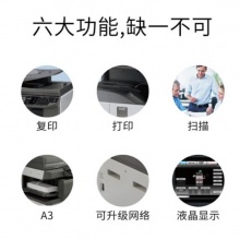 夏普（SHARP）MX-B4081D 复印机 黑白多功能数码复合机(含双面输稿器+单纸盒+100页旁路送纸)