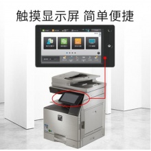 夏普（SHARP）MX-B4081D 复印机 黑白多功能数码复合机(含双面输稿器+单纸盒+100页旁路送纸)
