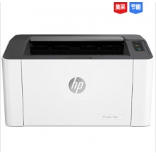 惠普（HP） Laser 108a 打印机 白色 A4幅面黑白激光打印机