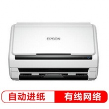 爱普生（EPSON） 高速文档扫描仪 DS-530