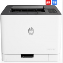 惠普（HP）Color Laser 150nw 锐系列新品 A4幅面 彩色激光打印机