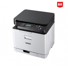 联想Lenovo CM7120W无线WiFi彩色激光多功能一体机（打印 扫描 复印）