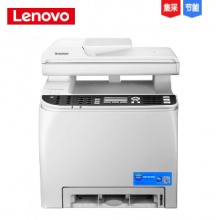 联想(Lenovo) CF2090DWA A4彩色激光多功能一体机(打印 复印 扫描 传真)