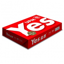 红益思 A4-80G-500张/包-5包装 高白复印纸红色包装 单包价格