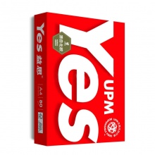 红益思 A4-80G-500张/包-5包装 高白复印纸红色包装 单包价格