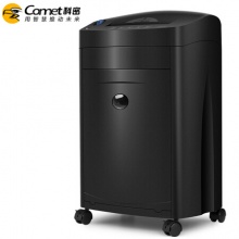 科密(comet)黑金刚 碎纸机 大容量纸张文件粉碎机 碎卡光盘