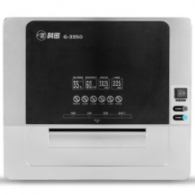 科密 金盾G-3350 大型工业销毁设备 商用碎纸机大功率办公文件粉碎机 大容量 碎卡/光盘