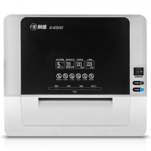 科密(comet)碎纸机 G-6500 7级保密大型工业级碎纸机 大容量43L办公商用纸张粉碎机