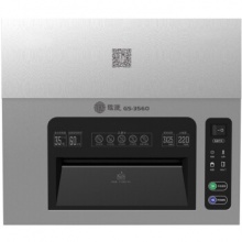 歌派（GEPAD）碎纸机长时间 GS-3560大型工业级碎纸机办公商用 40L大容量光盘文件颗粒粉碎机