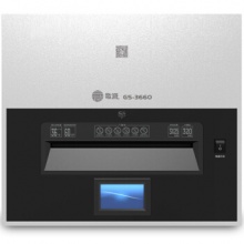 歌派（GEPAD)碎纸机 GS-3660 大型长时间碎纸机办公商用 大吞吐文件光盘卡粉碎机