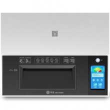 歌派（GEPAD)碎纸机 GS-4500 大型长时间工业级碎纸机办公商用 文件纸张粉碎机 24小时连续碎