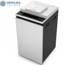歌派（GEPAD)碎纸机 GS-200K 大型工业级专业碎卡销毁粉碎机 24小时工作 碎卡碎光盘