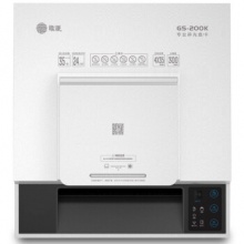 歌派（GEPAD)碎纸机 GS-200K 大型工业级专业碎卡销毁粉碎机 24小时工作 碎卡碎光盘