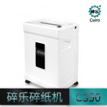 碎乐(Ceiro) C350 碎纸机 米粒碎状2mm*9mm每次可碎纸6张连续碎纸10分钟