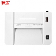 碎乐(Ceiro) S50i 标准4级保密 小型办公碎纸机 多功能碎纸机 商用