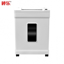 碎乐(Ceiro) S90i 碎纸机2*6mm