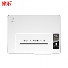 碎乐(Ceiro)C18 7级保密绝密级办公碎纸机 7级保密 1*2mm