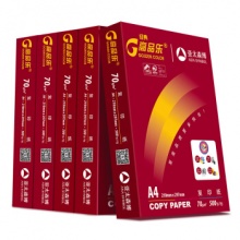 高品乐（GOLDEN COLOR）经典高品乐 A4 70g 复印纸 500张/包 8包/箱（5箱起售）