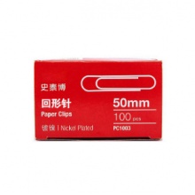 史泰博 PC1003 镀镍回形针 50mm 金属银色 100枚/盒 10盒装