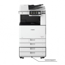 佳能（Canon）iR-ADV DX C3720 智办公 A3彩色数码复合机含自动双面输稿器