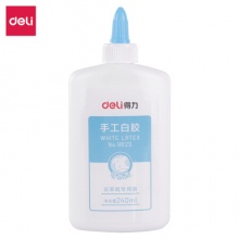 得力 9625 白色 可水洗水晶泥专用白胶液体胶水 240ml/瓶（4瓶一盒装）