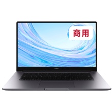 华为(HUAWEI)商用轻薄笔记本电脑MateBook B3-510 15.6英寸(i5-10210U/8G/256GSSD/win10家庭版) 深空灰