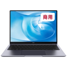 华为（HUAWEI）商用笔记本轻薄电脑MateBook B5-420 14英寸 (i5-10210U/8G/512GSSD/集显/win10) 深空灰