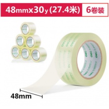 得力 30200 封箱胶带48mm*30Y 透明色（10卷起售）