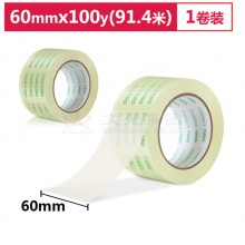 得力 30369 透明封箱胶带 60mm*100Y透明色（10卷起售）